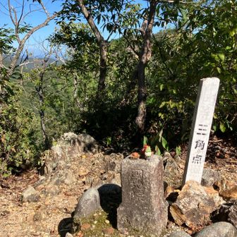 岩戸山三角点⭐︎