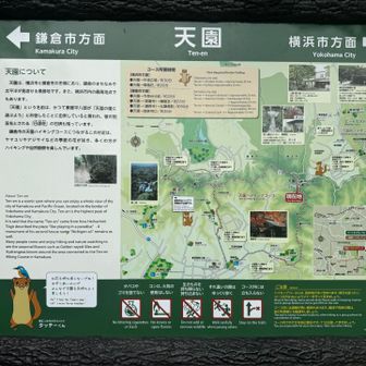 天国ではございません