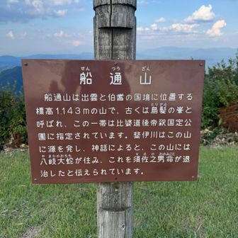 VIVANTに関わってきそう