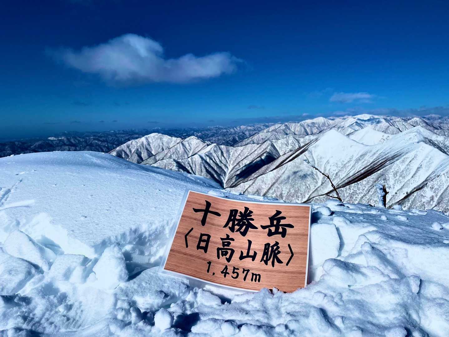 到着です🙌
山頂看板ないので今回も手作り😊