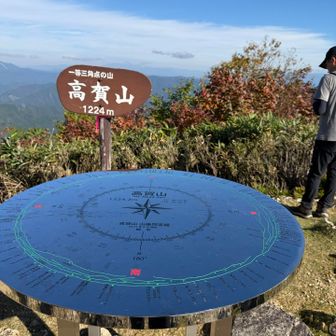 名峰を一望できる山頂を、2人で独り占めしてました☺️