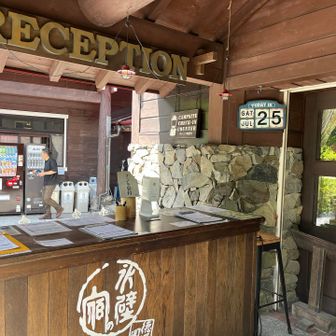 徳澤園は登山口の真ん前です