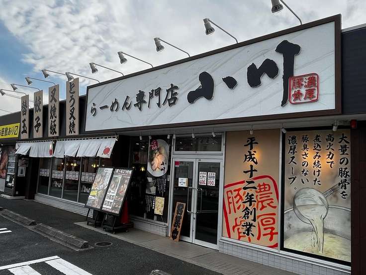 草戸山（高尾山・陣馬山・景信山 / 東京・神奈川） / アクセス・地図