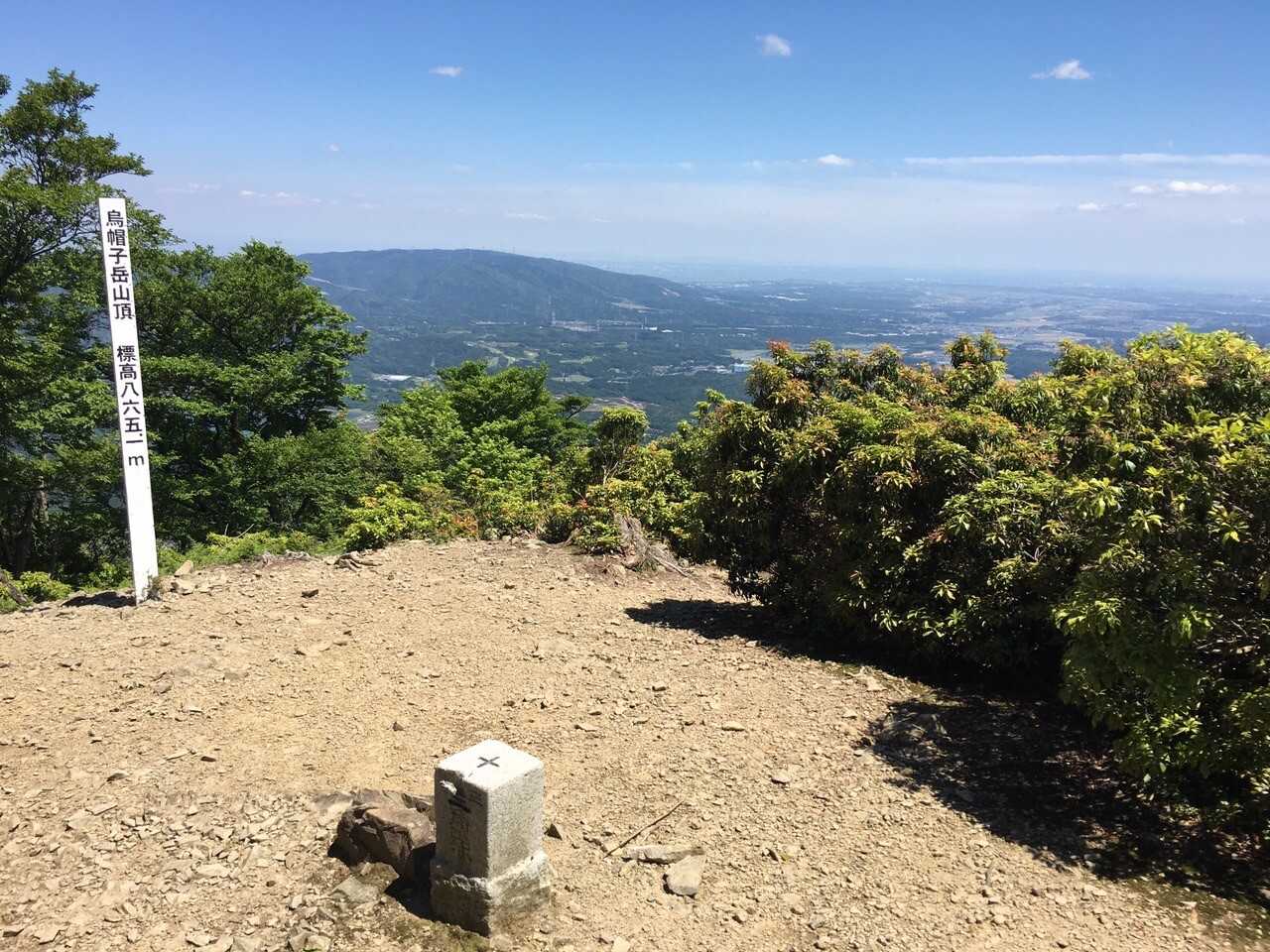 烏帽子岳の写真