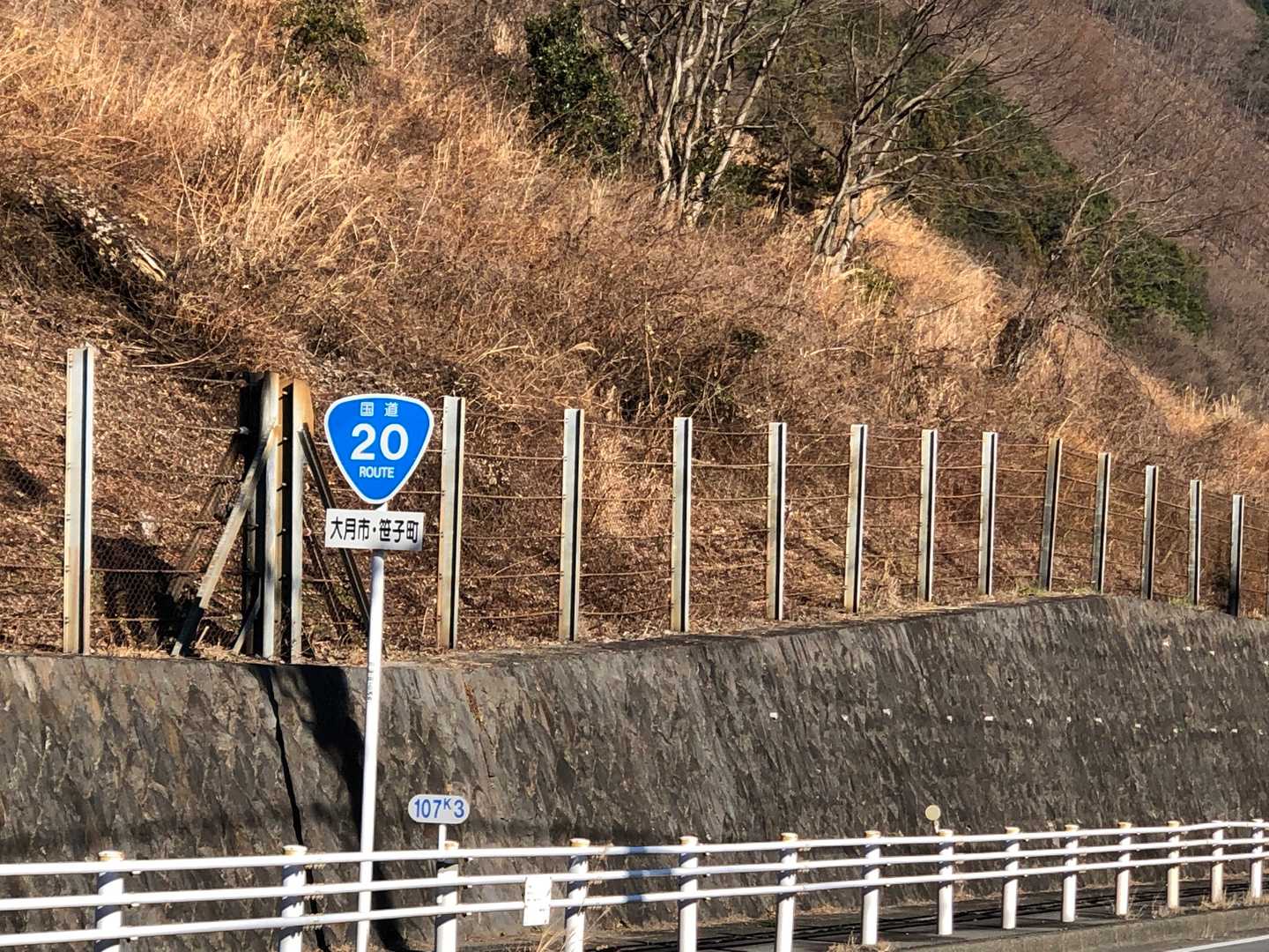 甲州街道を笹子駅まで歩きます🚶‍♀️