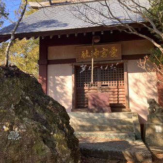 愛宕山山頂の愛宕神社