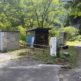 易老渡登山口のトイレ
結構離れてた