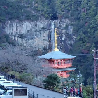 滝が見えます🤩