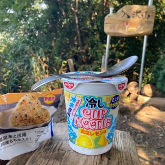 やっと食べれた😋
キムチ味の方が冷麺みたいで好きかも😊