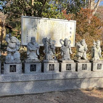 七福神様にご挨拶🙏