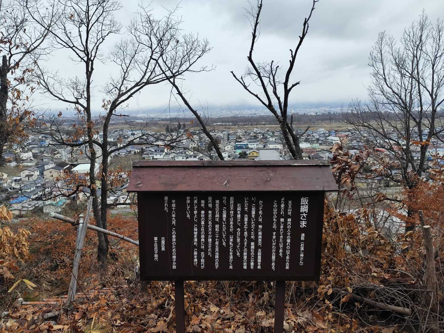 城ノ峰 往復コースの写真
