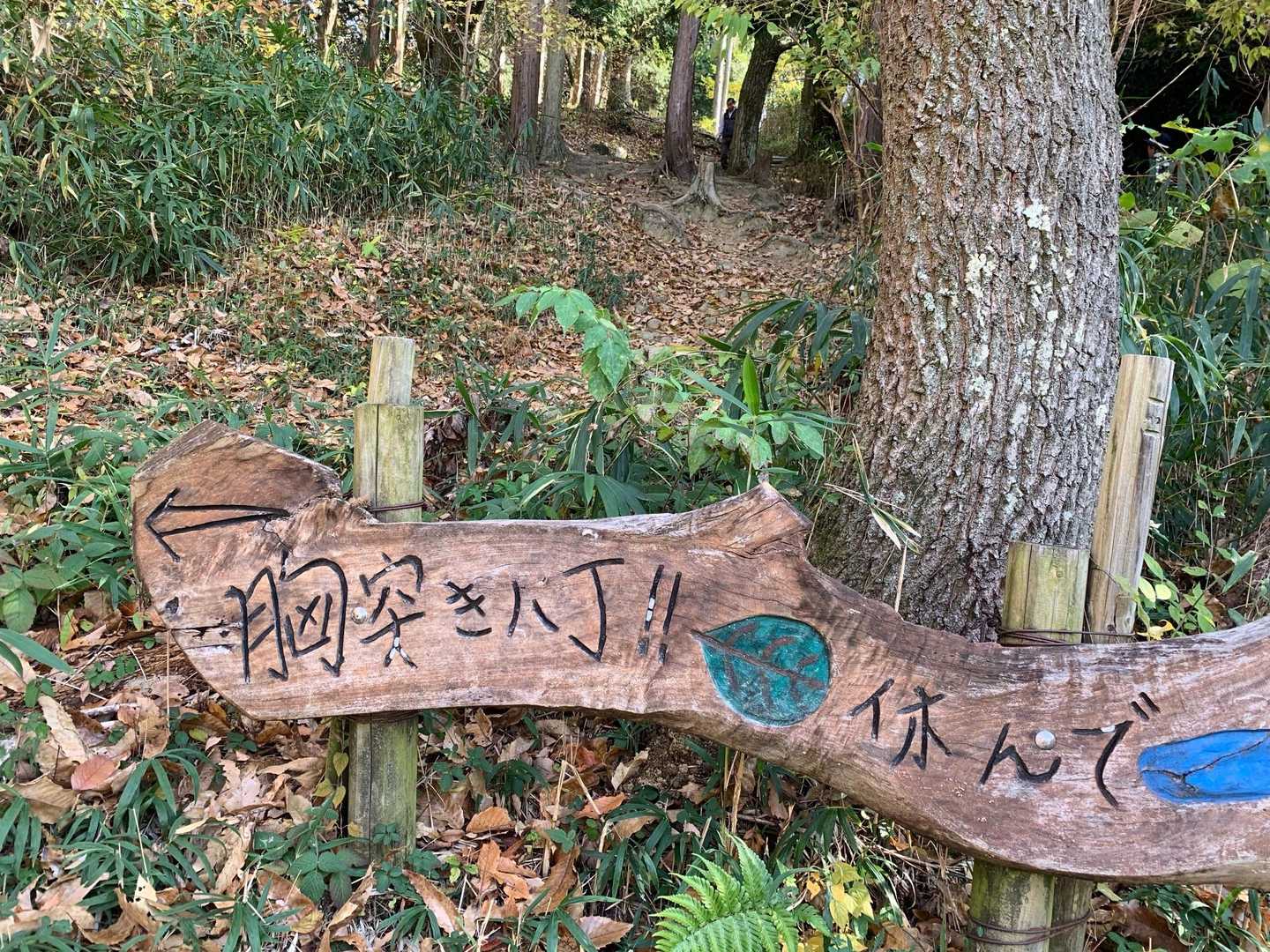 😔私、休まず行きます…ね