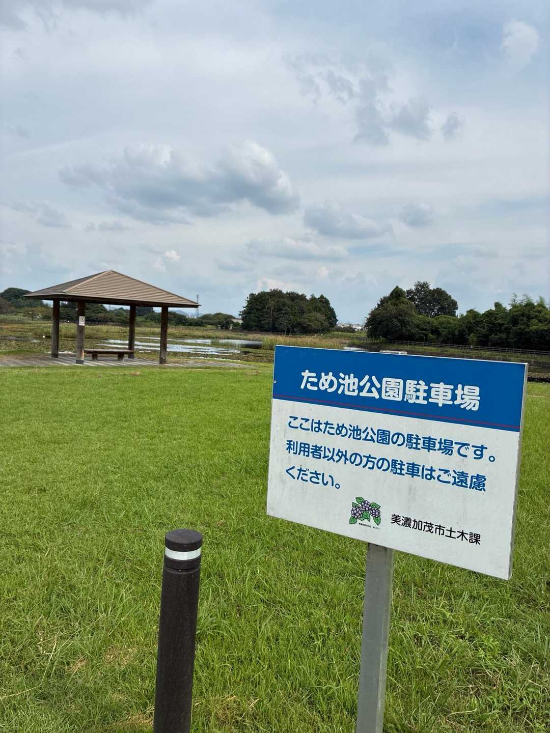 ため池公園駐車場の東屋🛖