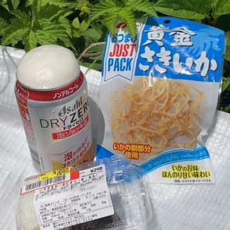 オッサン飯

たまんね

40分くらいマッタリと過ごす