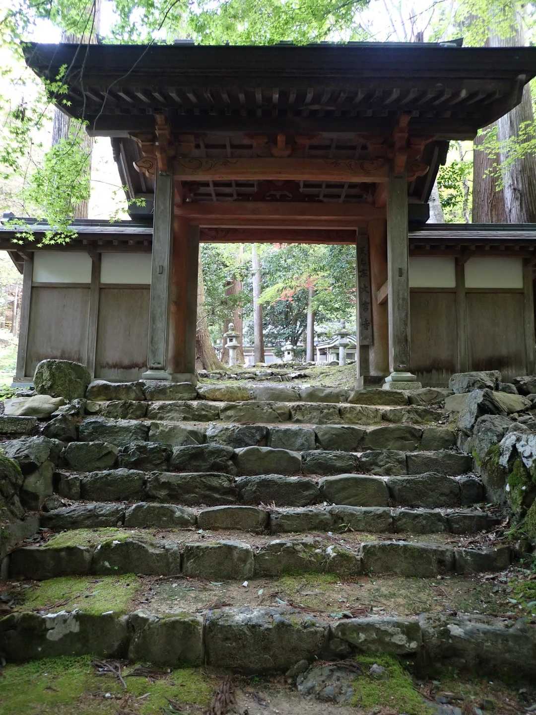 天吉寺山 周回コースの写真