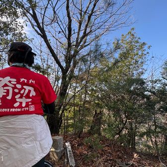 ば！脊梁制覇のアッコさん