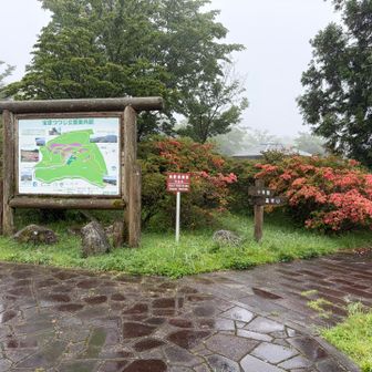 登山道入り口