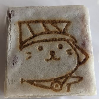 やまくさ山ひこ