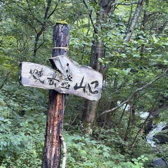 やっとこさ
さあ行くよー🏃