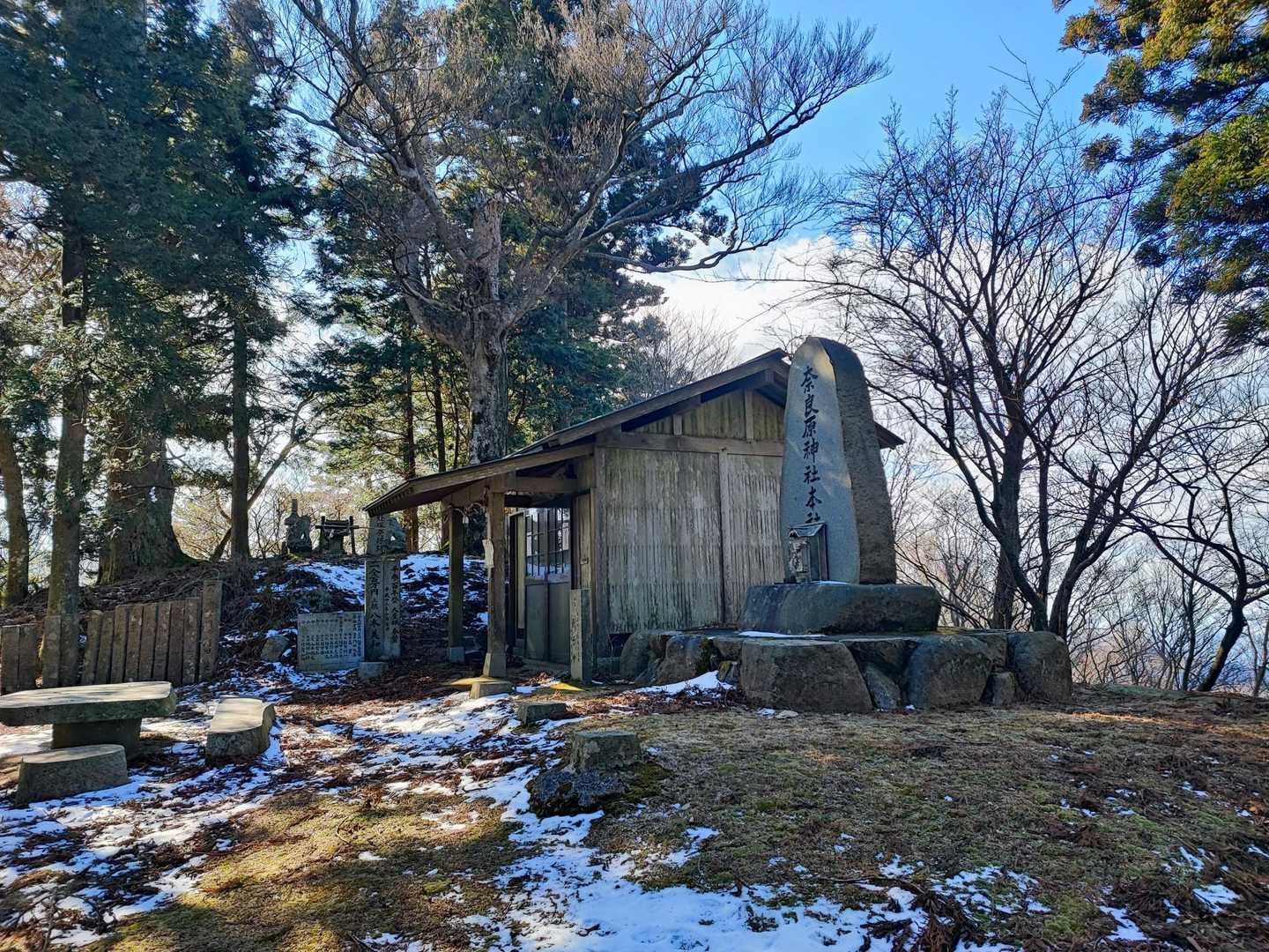 楢原山 往復コースの写真