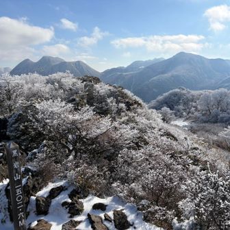 黒岩山到着～🎶