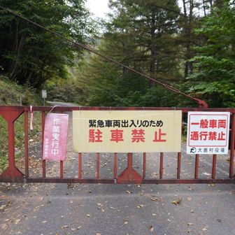 駐車場到着‼️
足は棒です😇