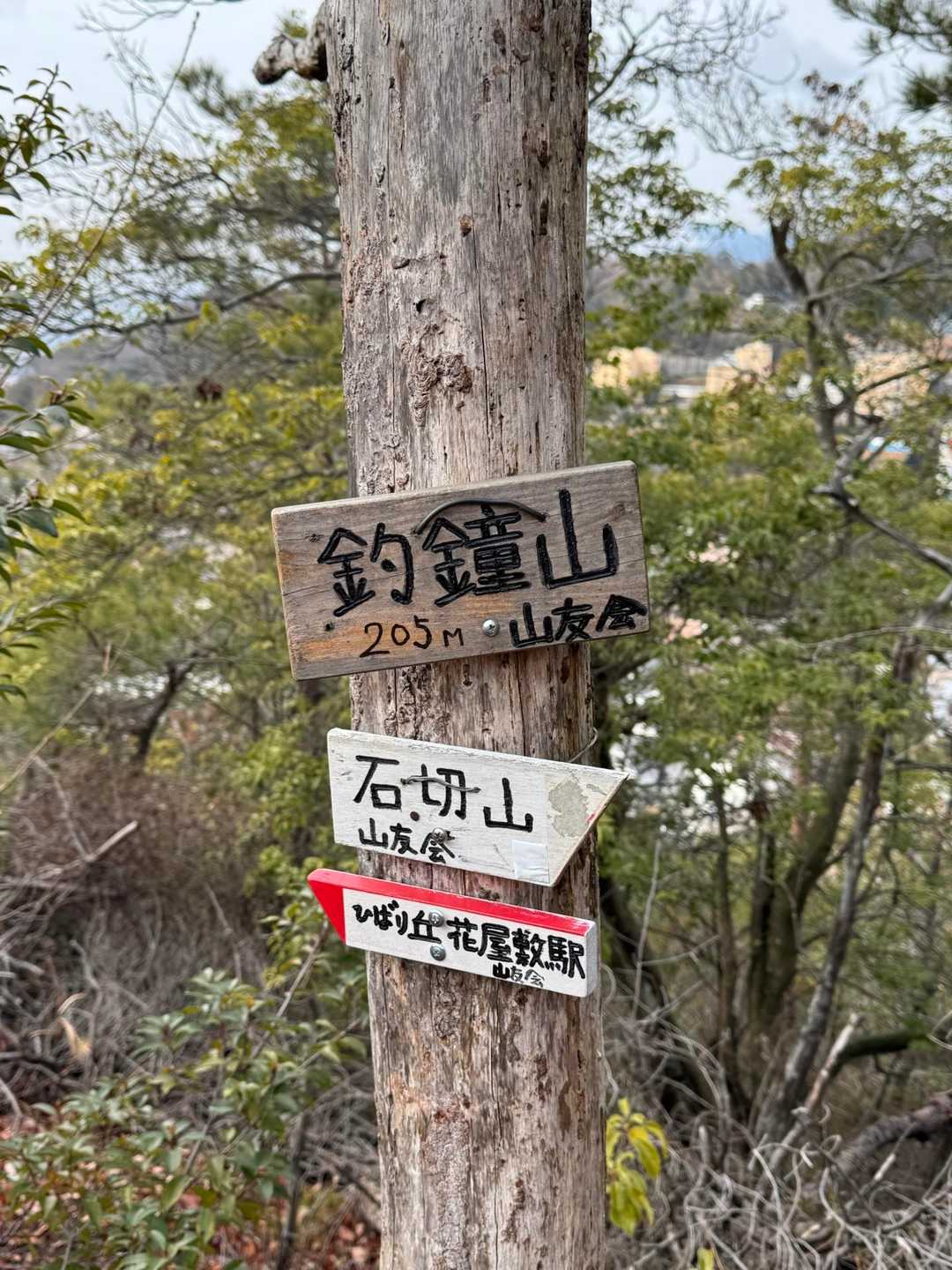 釣鐘山