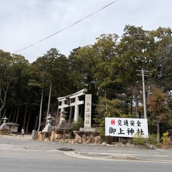 到着！寒くもなくのんびり山歩終わり〜