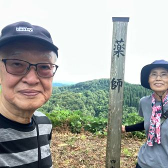 山頂でのツーショット
昨年からグレーピークになりました。
標高466m
