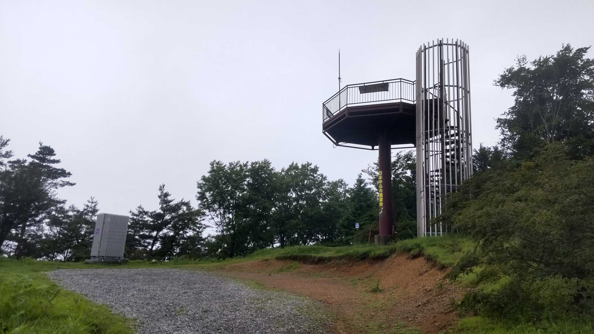 鶴ヶ峰到着。そして展望台。
ここにもトイレあり。道が通ってますから駐車場でもあります。
