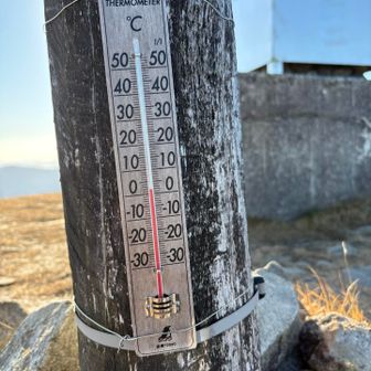 Good morning☀️
少々風あり🌀気温は2℃🥶