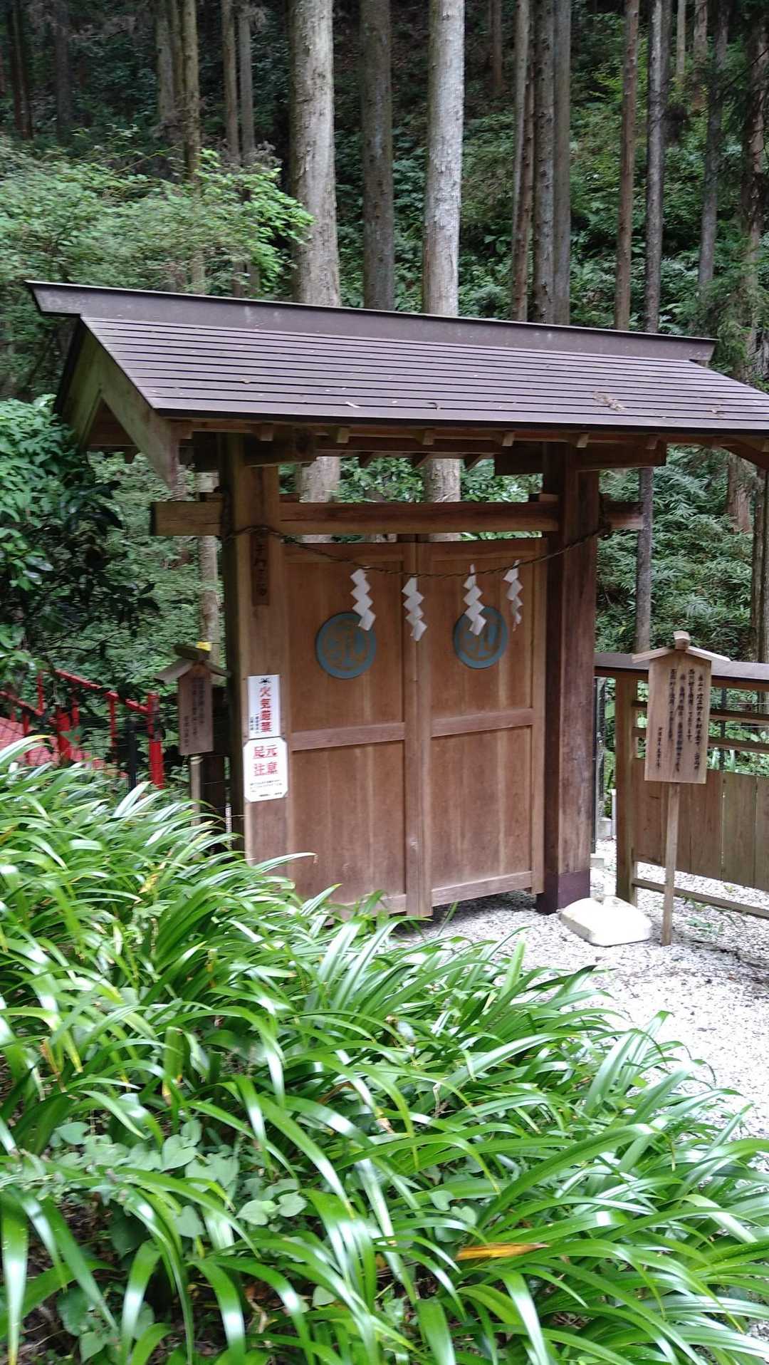 滝の入口