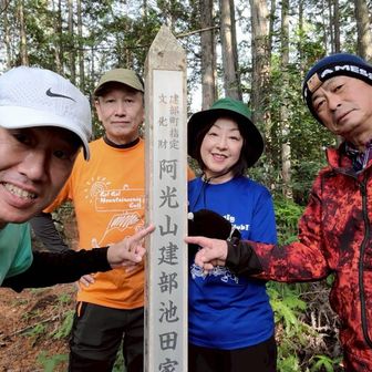 小走りで阿光山⛰️山頂