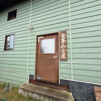 ここまで結構降ります