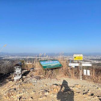 大岩山到着
ここから大日向山行くはずだったがコース間違えて金山方面へ行ってしまった💦