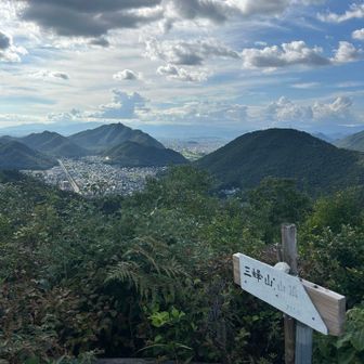 ２１　三峰山
⛰️⛰️⛰️⛰️⛰️  ⛰️⛰️⛰️⛰️⛰️
⛰️⛰️⛰️⛰️⛰️  ⛰️⛰️⛰️⛰️⛰️
⛰️