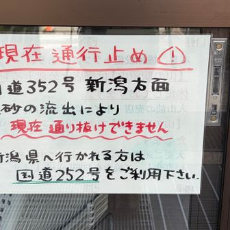 情報
だそうです
8/19現在