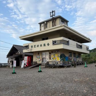 営業前の野反峠休憩舎