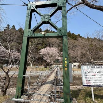 2人で、渡ると、揺れます😅