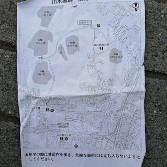 説明書きもらいました。