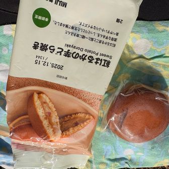 山旅柳原さんおススメ行動食の芋どら焼き。これは美味しい！290円とコスパよい。