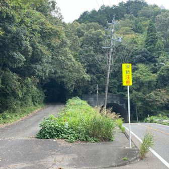 トンネルの左へ行った先が最初の登山口
いつもよく通るトンネルですが、この道は初めてでした！