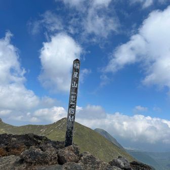 稲星山へ