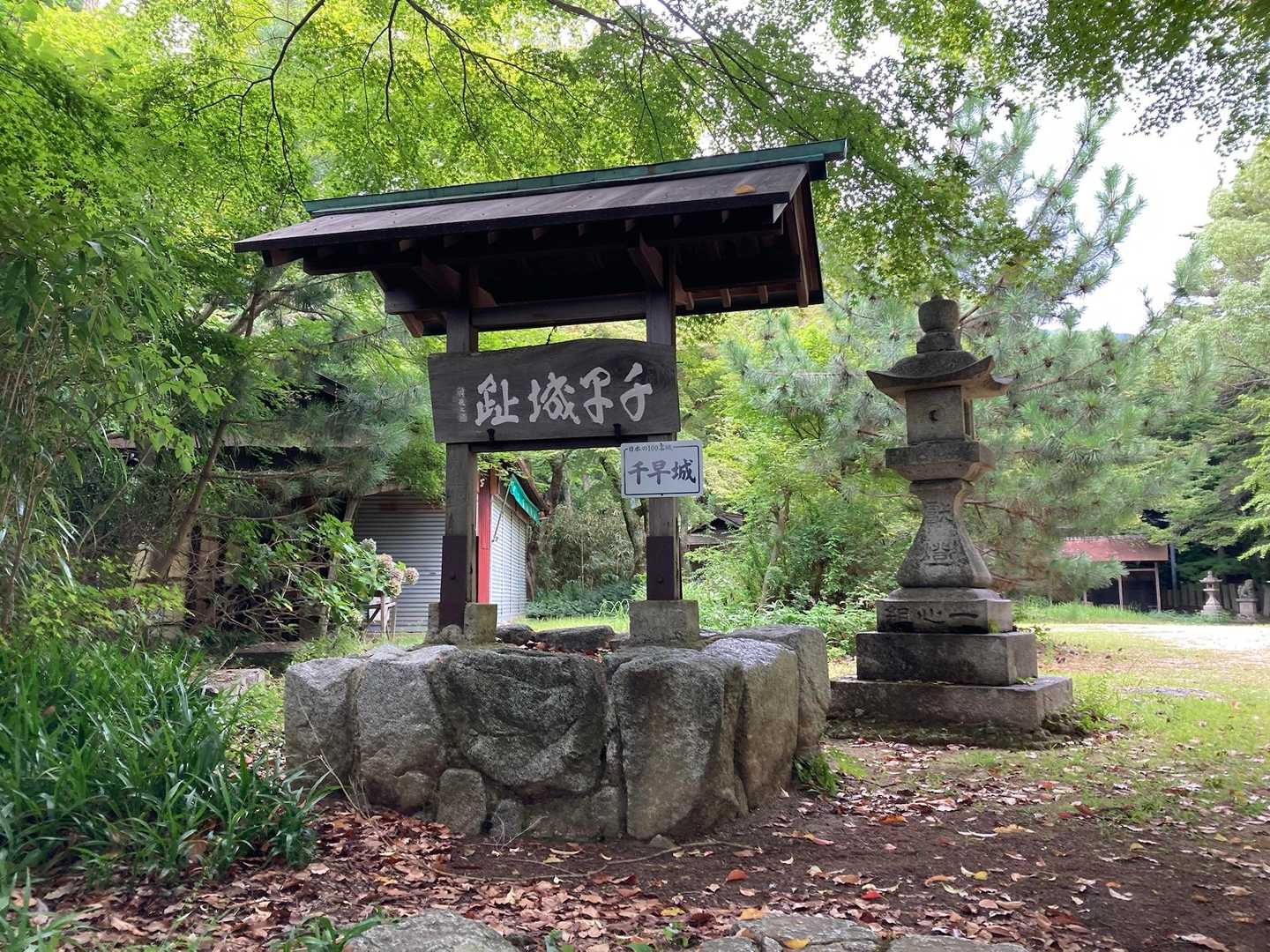 千早本道コースの写真