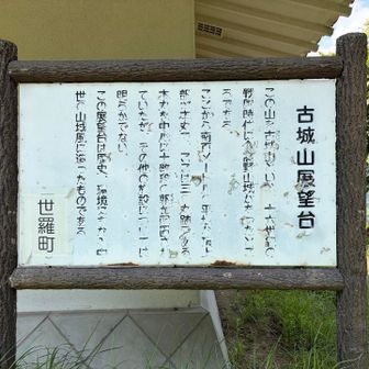 ここは三の丸