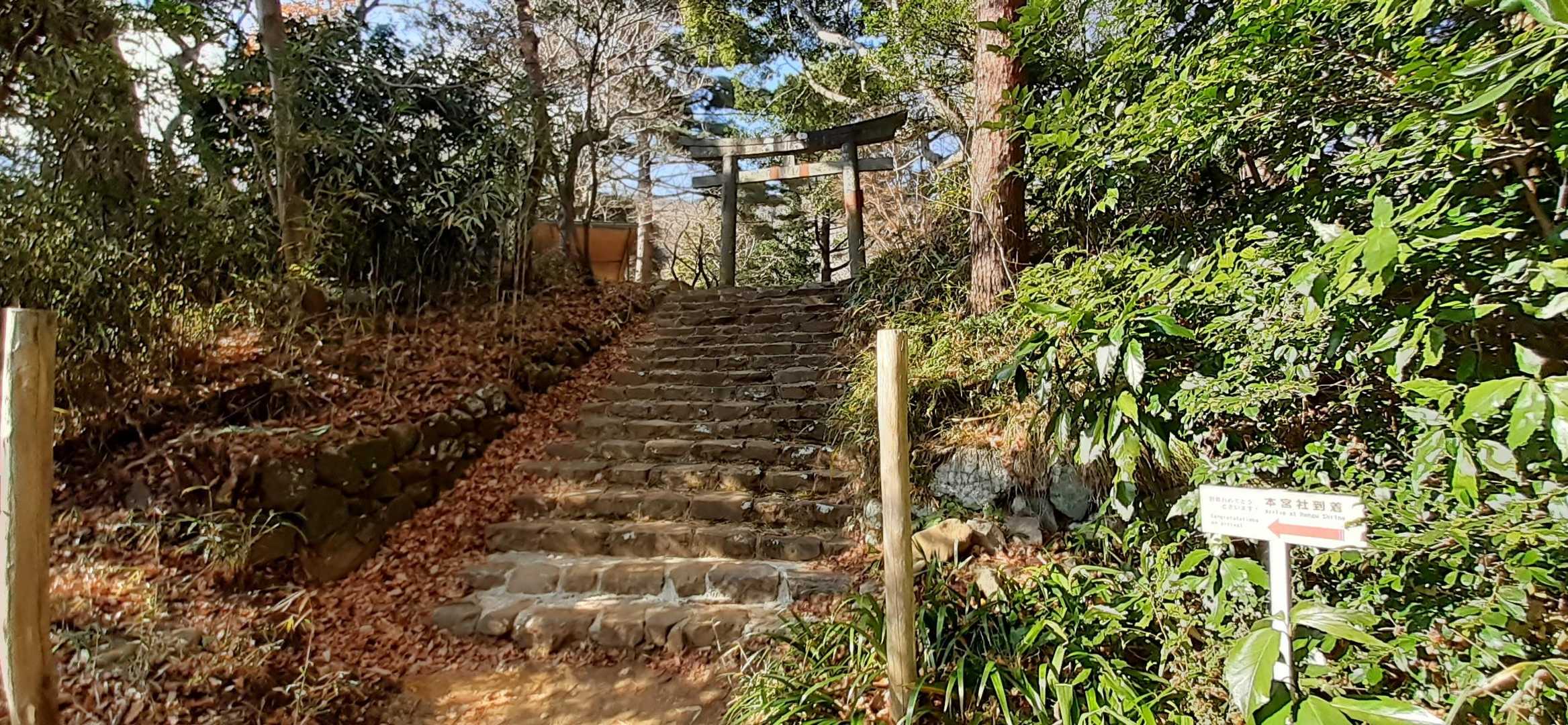 ようやく本宮の鳥居を見る