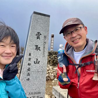 写真を撮ってくださった方が去った途端、雲取山山頂は白い世界に😆なおさん、ガス男の本領発揮？😁