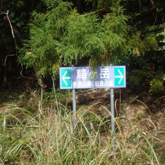 時計回りで