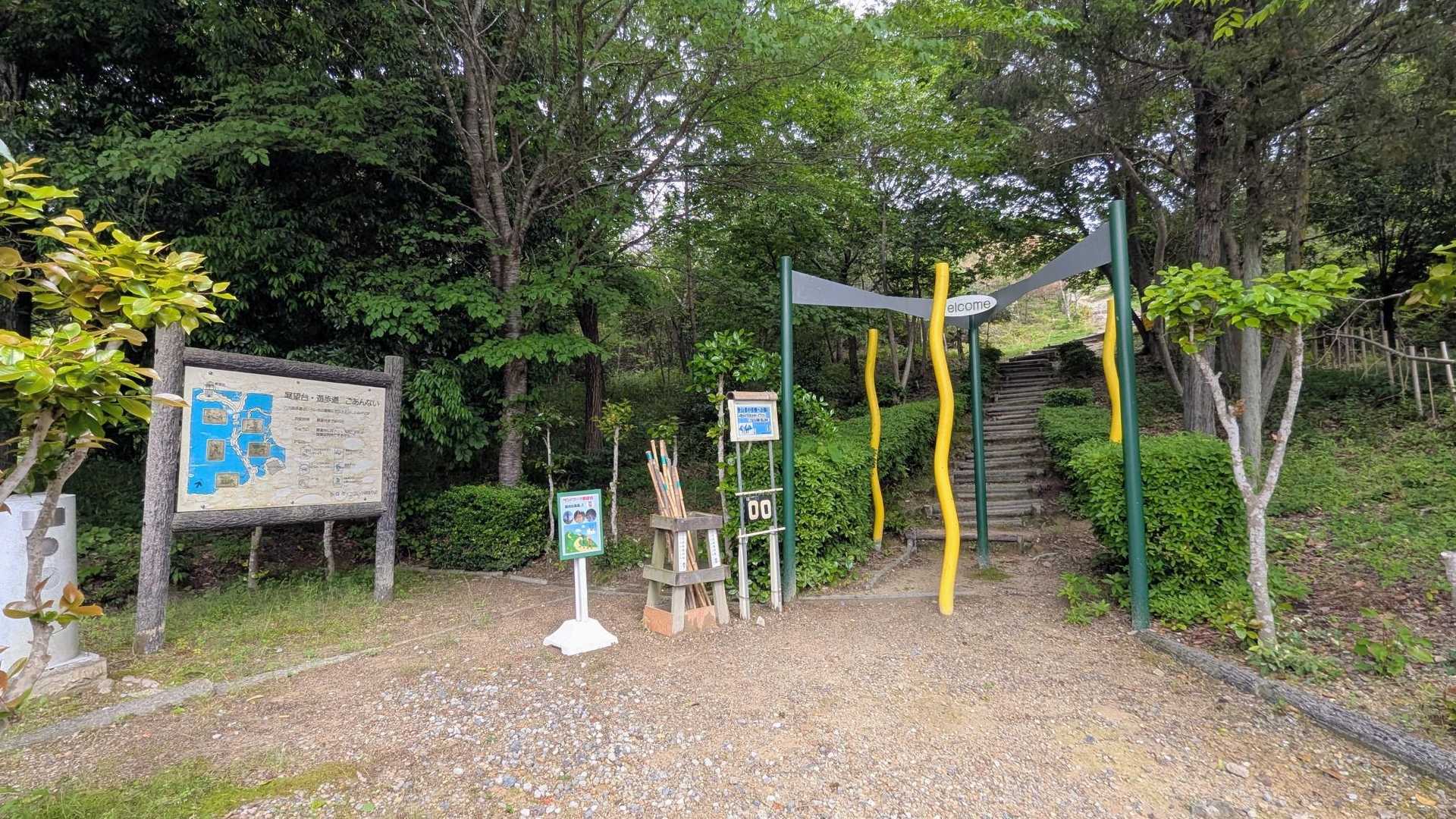 ここだね登山口
なんか楽しそう