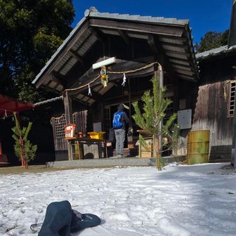 安全祈願、そして健康祈願！